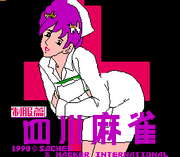 Shisen Mahjong - Seifuku Hen (Japan) (Unl)